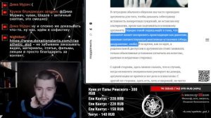 Шадов обозревает статью "Аргументация как объяснение"