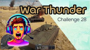 Карпаты. War Thunder. Challenge 28. #WarThunder #warthundergameplay