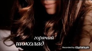 l'oreal casting creme gloss шоколад чёрный блонд 2011 реклама