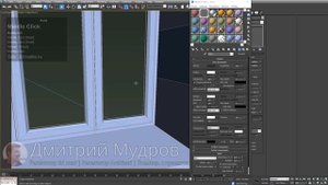 Окно 3d max - делаем оконные блоки для интерьера офиса в 3d max
