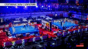 Дворец единоборств на территории спортивного комплекса «Лужники»