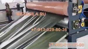 Линия по производству полипропиленовой нити Q-10