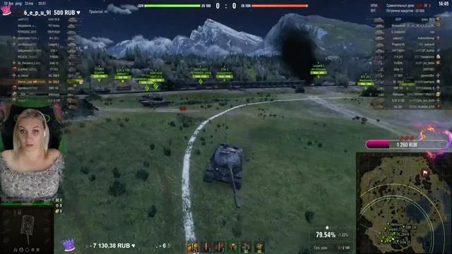 Объект 268 Вариант 5