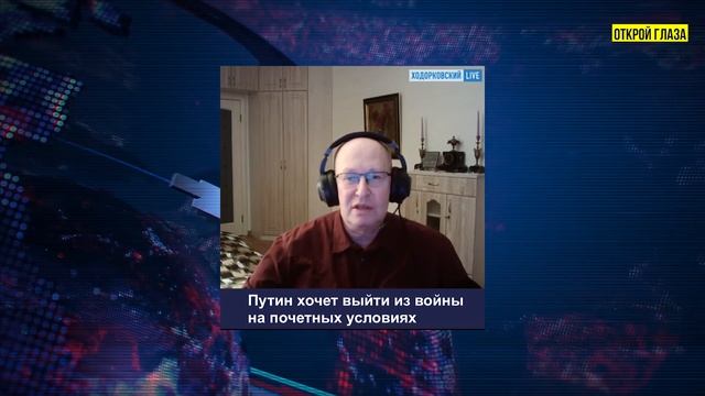 ⚡ ЮРИЙ ШЕВЧУК ОТРЕЗВИЛ РОССИЯН СВОИМ ЗАЯВЛЕНИЕМ. ТАКОГО ПО ТВ НЕ ПОКАЖУТ... смотреть онлайн