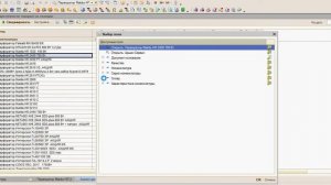 выгрузка по складам 1с Битрикс и 1с не выгружаются склады и остатки