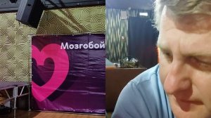 Мозгобойня в Муроме