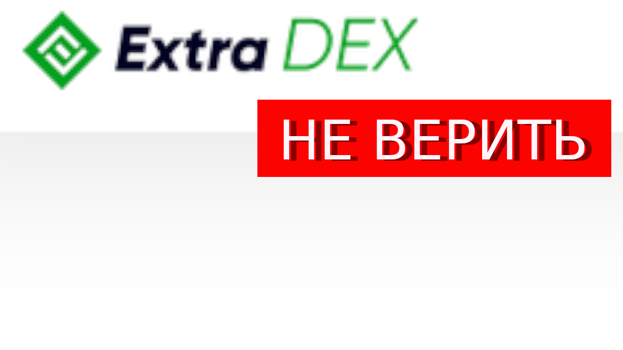 LINKGLOBAL запчасти отзывы. Отзывы d.e.x. Zentraparts отзывы о запчастях.