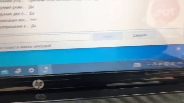 Ноутбук HP Pavilion G6 смотреть онлайн