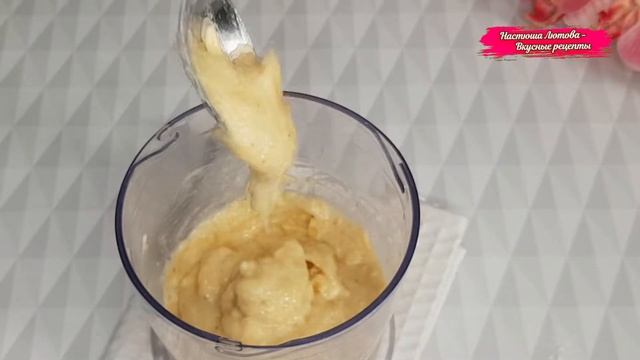 Блинчики с банановым припеком. Мой самый любимый рецепт на МАСЛЕНИЦУ
