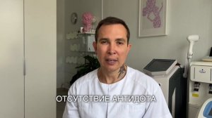РАДИЕСС вся правда и ОПАСНОСТЬ #радиасс #radiesse #радиеcc