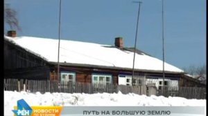 Нескольких деревень в Усть-Кутском районе отрезаны от большой земли