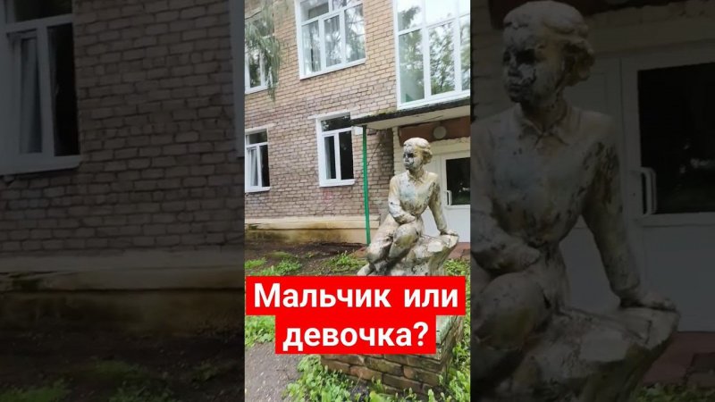 Неизвестный памятник ребенку на задворках спрятан от жителей Мелеуза