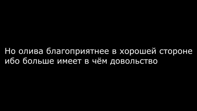 РАЗГАДКА В КОРАНЕ. Аят о Свете.  Тайный Смысл символов