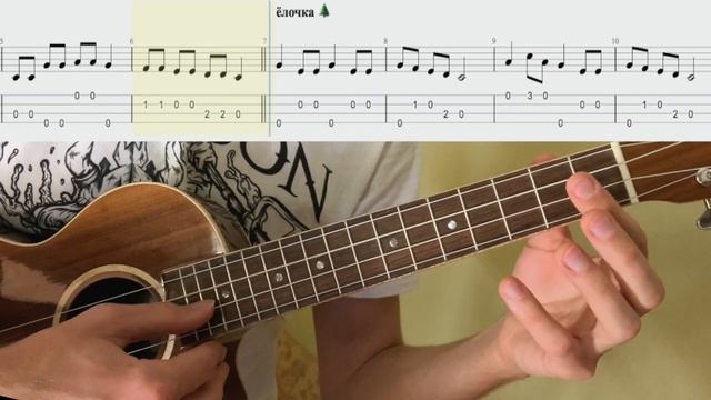 3 простые мелодии на укулеле для НОВИЧКА с разборами! Заиграешь на укулеле уже сегодня