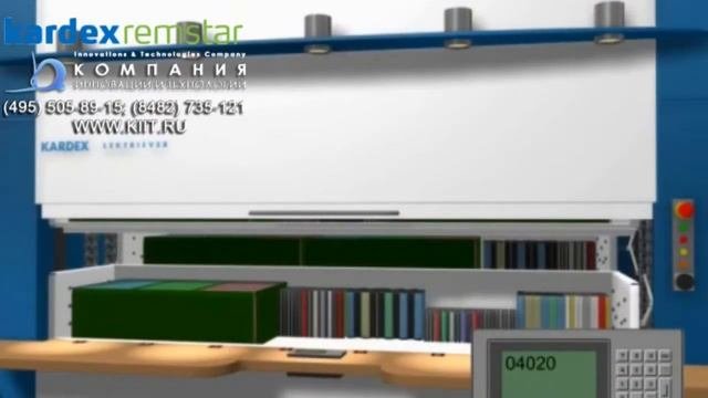 Как работает современный архив - стеллажи - автоматическое хранение документов