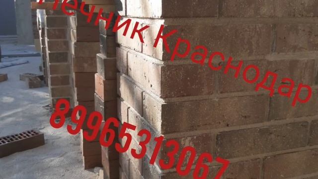 Строительство барбекю зоны смотреть онлайн