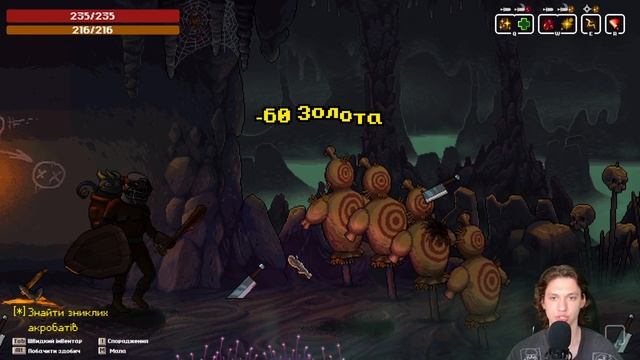 Greedventory (2) проходження українською мовою