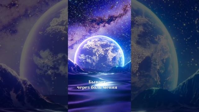 Пусть моя душа согреет твою душу. Авторское чтение. смотреть онлайн