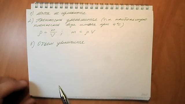 Задача №248 смотреть онлайн