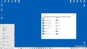 Кнопка Провести собрание Windows 10 — как отключить, включить, зачем нужна