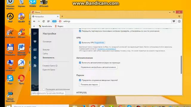 КАК ЗАЙТИ ВК В УКРАИНЕ. смотреть онлайн