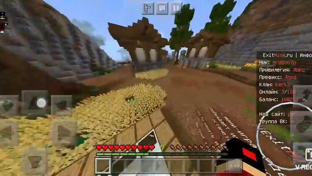 Новый сервер на версии 1.16.20 смотреть онлайн