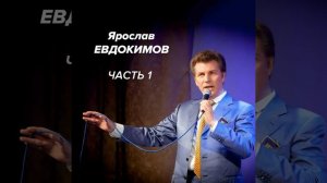За друзей