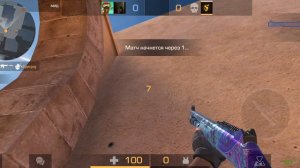 Играть в стандофф 2 Standoff 2  (3 часть)