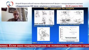 Алекси-Месхишвили В.В. (Берлин, Германия).