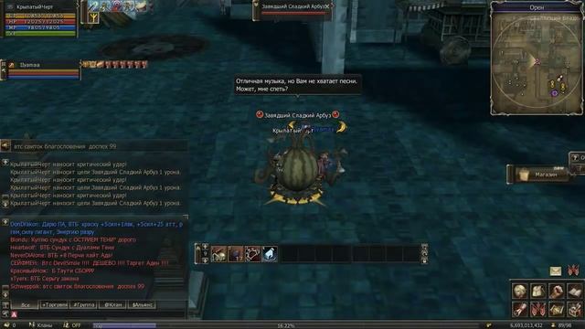 Арбузный Ивент Сладкие Арбузные Семечки 35шт смотрим что выпадет смотреть онлайн