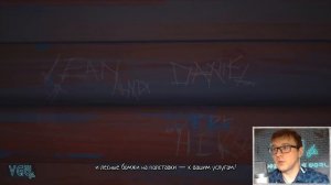 Life is Strange 2 - Прохождение. Часть 10: Эпизод 2. Братья-волки в зимнем лесу. Сверхсила Даниэля