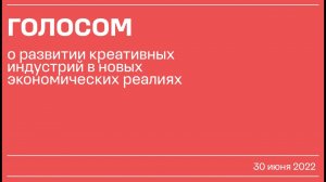 Телеграм-форум о развитии региональных КИ / 30.06.2022