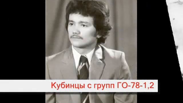 Институт 1978-1983.wmv