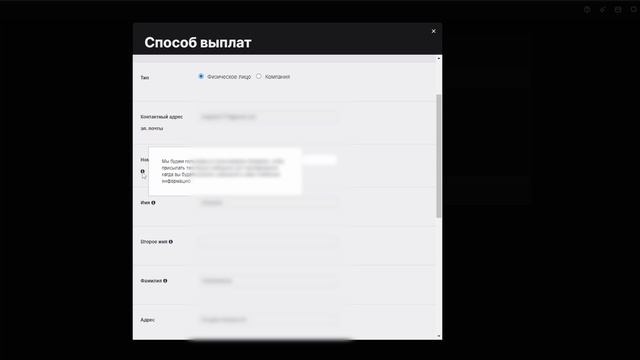 КАК ОФОРМИТЬ КОМПАНЬОНКУ TWITCH ПРАВИЛЬНО?