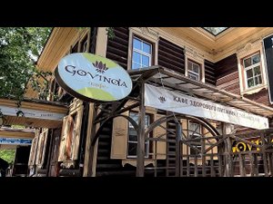 Обзор: вегетарианское кафе "Govinda cafe", г. Иркутск, ул. Фурье, 11