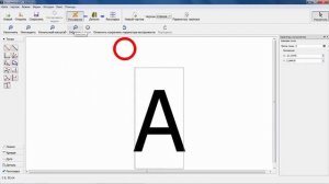 Создание чертежа и файла мерок в Valentina. Школа шитья Белошвейка.