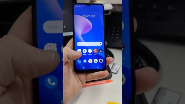 выключить ассистент на realme c33 и активировать кнопку вкл/выкл