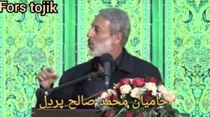 ШАЙХ ПУРДИЛ АМРИ МАЪРУФ