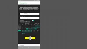 Как восстановить удаленные фотографии, видео и чаты в Snapchat |  Обновление 2023