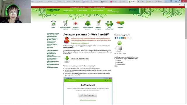Не открываются приложения,игры.Внутренняя ошибка Direct x смотреть онлайн