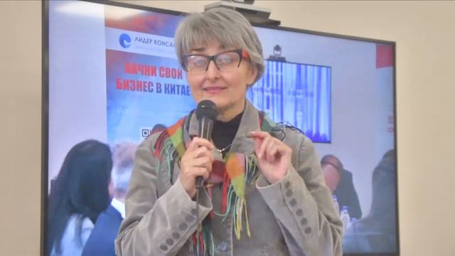 Вопрос дня - Как начать свой бизнес в Китае? #3 смотреть онлайн