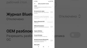 Как изменить Конфигурацию по умолчанию при подключении смартфона через usb-кабель к компьютеру.