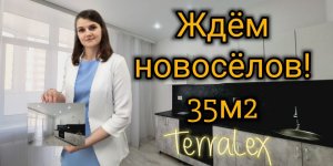 Однокомнатная квартира с новым ремонтом 35м2. ЖК Губернский. Краснодар. Смотрим вместе!