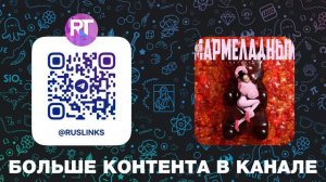INSTASAMKA - МОЙ МАРМЕЛАДНЫЙ (Премьера трека, 2024)