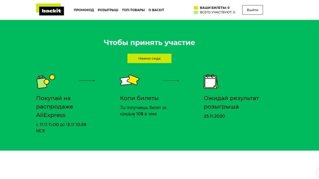 НУ ПОЧТИ КОСТНАЯ БЛЮТУС ГАРНИТУРА С ALEXPRESS смотреть онлайн
