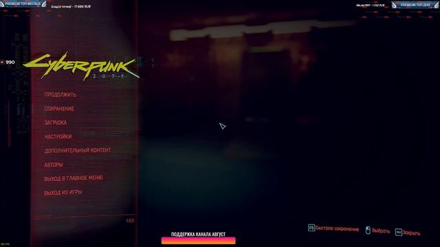 CYBERPUNK 2077 Прохождение ➤ КИБЕРПАНК 2077 На Русском ➤ Обзор и Геймплей  ➤ Стрим
