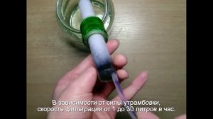 Как сделать фильтр для воды своими руками