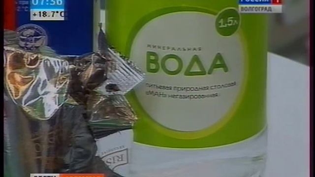 "ЗаМАНи здоровье". Калмыцкий чай. Эфир 15.05.14 смотреть онлайн