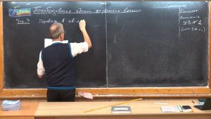 Урок 8 (осн). Преобразование единиц измерения физических величин