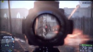 Battlefield 4 Benchmark Notebook (Intel Core i5-3210M 2.5GHz, GeForce GT 640M)